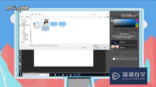 <esred>PS</esred>放<esred>大眼</esred>睛的方法
