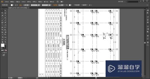 <esred>AI</esred>中的图纸怎么<esred>导入</esred><esred>CAD</esred>？