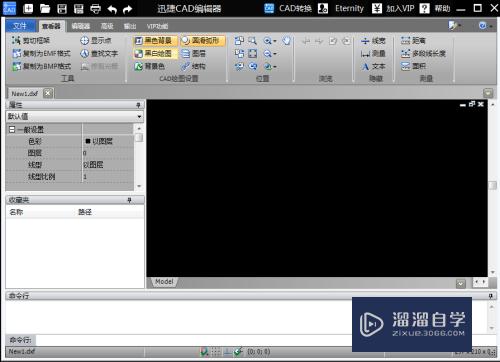<esred>CAD</esred>格式怎么<esred>转换</esred><esred>为</esred>清晰的<esred>图片</esred>？