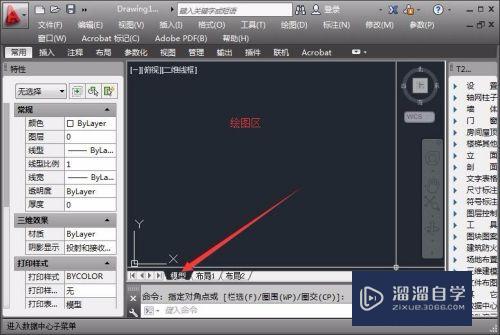 <esred>CAD</esred>怎样<esred>输入</esred>曲线<esred>文字</esred>？