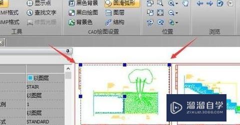 CAD编辑图行中坐标开关怎么打开？