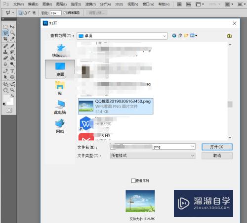 <esred>PS</esred>怎么<esred>p</esred><esred>掉</esred><esred>多余</esred>的<esred>东西</esred><esred>并进</esred><esred>行</esred><esred>内</esred><esred>容</esred><esred>识别</esred><esred>填补</esred>？