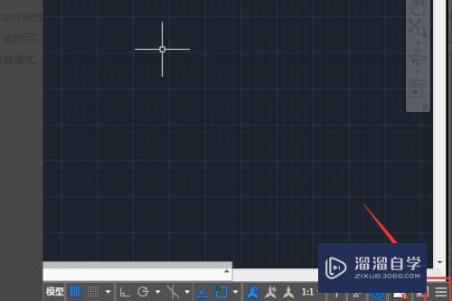 CAD2019如何切换到经典模式？