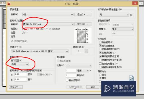 CAD给图套边框太麻烦？试试利用布局快速出图