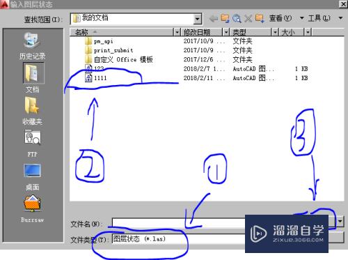 CAD制作属于自己的图层（可导入，可导出）