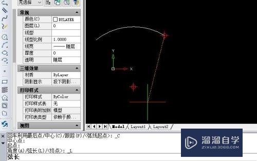 CAD中怎么使用圆弧命令？