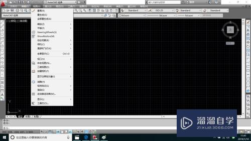 <esred>CAD</esred>如何<esred>打开</esred>视图<esred>管理</esred><esred>器</esred>？