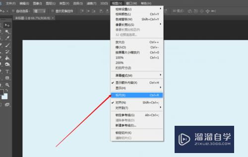 如何使用PhotoshopCS6拉取辅助线？