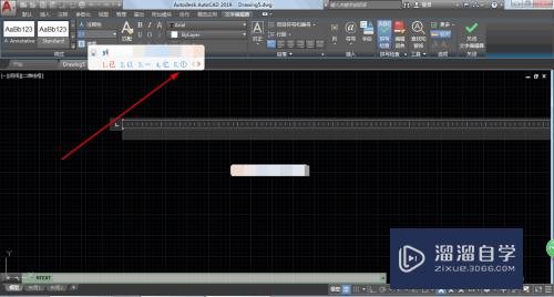 AutoCAD2019中如何输入带圈的数字？