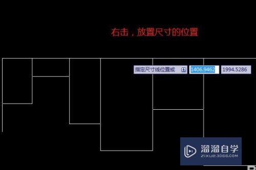 用CAD2017如何连续标注尺寸？