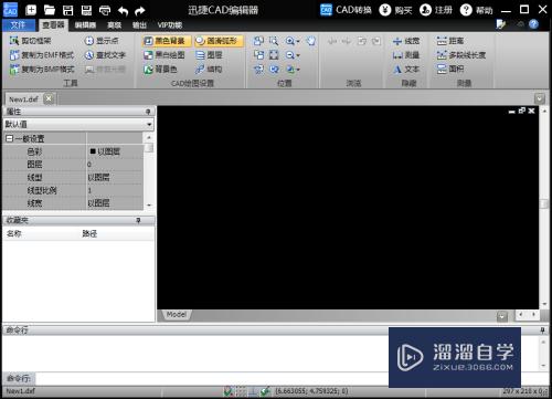 <esred>CAD</esred>如何<esred>让</esred><esred>图形</esred>参照对齐？