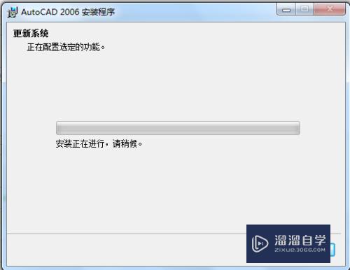 怎么在Win7 64位系统安装破解CAD2006？