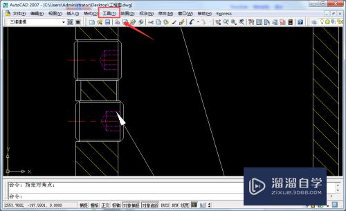 CAD2007如何显示布局和模型选项卡？