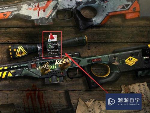 CAD背景<esred>颜色</esred>怎么<esred>更换</esred>？