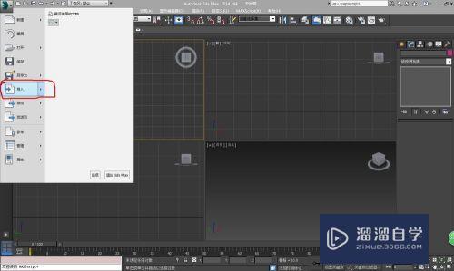 <esred>3</esred><esred>D</esred><esred>Max</esred>导入<esred>CAD</esred>怎么编辑模型？