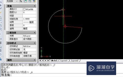 CAD中怎么使用圆弧命令？