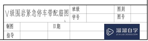 CAD格式刷ma的使用技巧，批量修改CAD文字字体