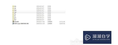 Win7安装CAD2006图文教程