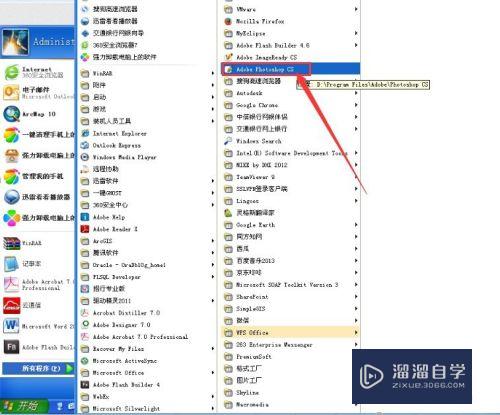 怎么用PS编辑<esred>PDF</esred><esred>文件</esred>？