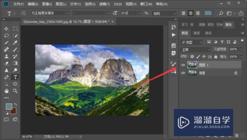 Photoshop怎样将图片淡化？