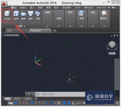 CAD怎么<esred>操作</esred><esred>使用</esred>旋转<esred>命令</esred>？