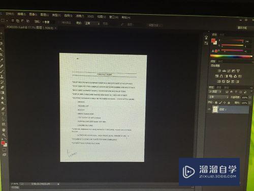 怎么通过<esred>PS</esred><esred>修改</esred>PDF<esred>文档</esred>？