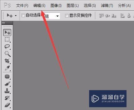 <esred>PS</esred><esred>快捷</esred><esred>键</esred><esred>怎么改</esred>？