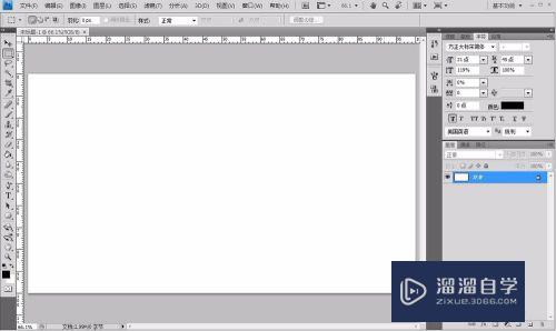 <esred>PS</esred><esred>如何</esred><esred>制作</esred>黄金质感<esred>文字</esred><esred>效果</esred>？