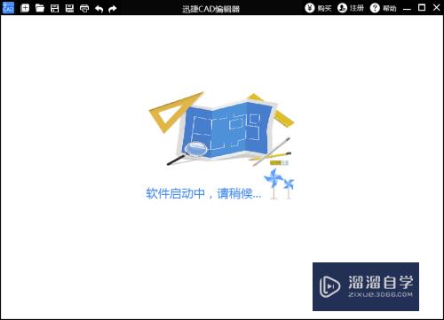 <esred>CAD</esred><esred>看图</esred><esred>软件</esred><esred>打印</esred>怎么设为横向？