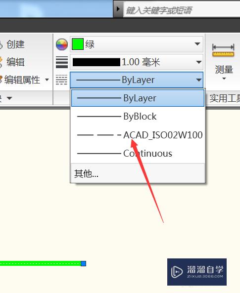 CAD2010怎样改变线的样式？