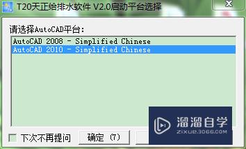 <esred>CAD</esred><esred>如何</esred><esred>绘制</esred><esred>矩形</esred>水箱？