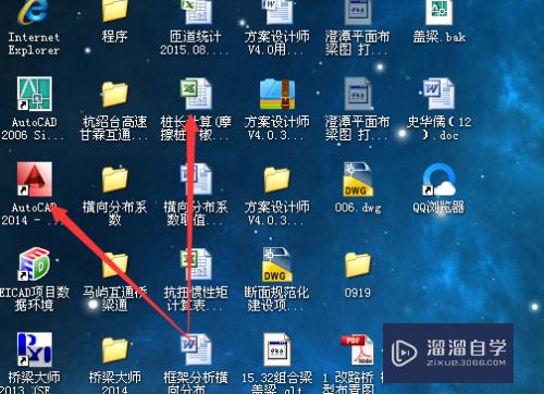 <esred>Ex</esred><esred>cel</esred>的<esred>表格</esred>怎么<esred>粘贴</esred><esred>到</esred><esred>CAD</esred><esred>中</esred>？
