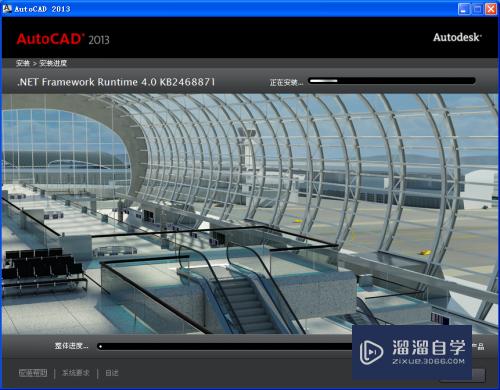 AutoCAD2013版本破解过程详解