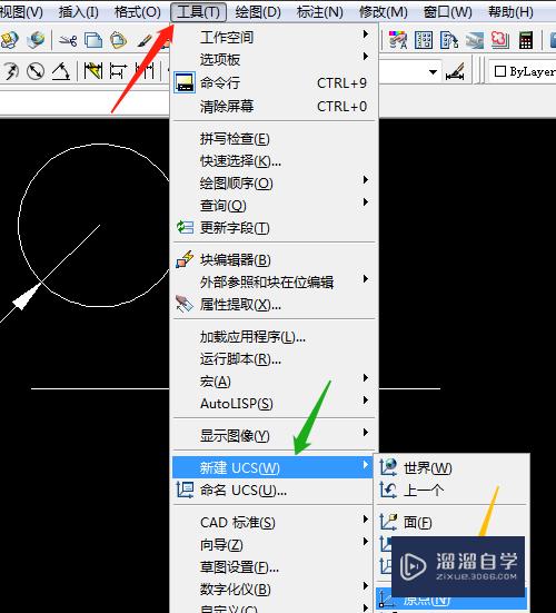 <esred>CAD</esred>的<esred>坐标</esred><esred>uCS</esred>怎么用？