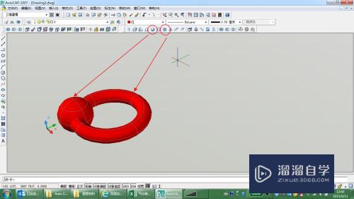 Auto CAD 3D实体的并集、差集和交集