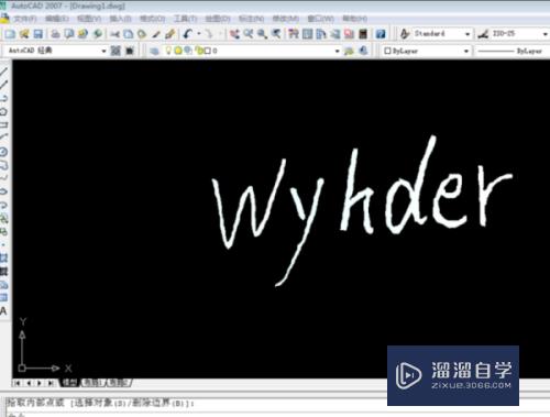 照片的文字怎么<esred>移动</esred><esred>到</esred><esred>CAD</esred>里？