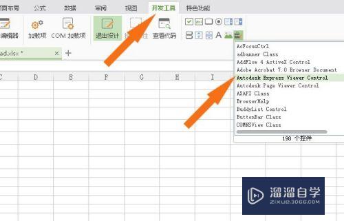 WPS表格中如何使用CAD浏览控件？