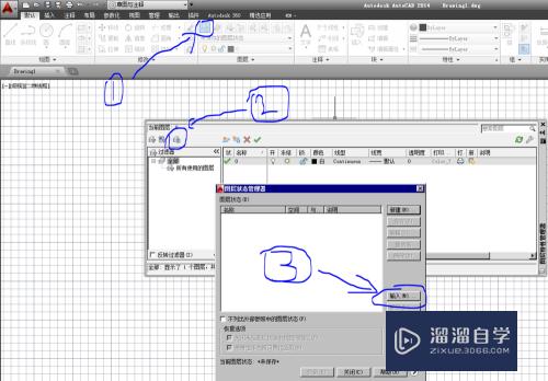 CAD制作属于自己的图层（可导入，可导出）