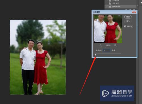 Photoshop怎么快速淡化背景人物让人物更显眼虚？