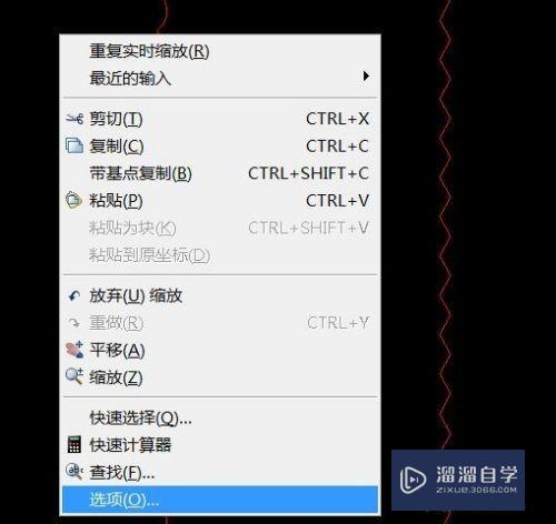 怎么把CAD2007的图纸另存为2004版？