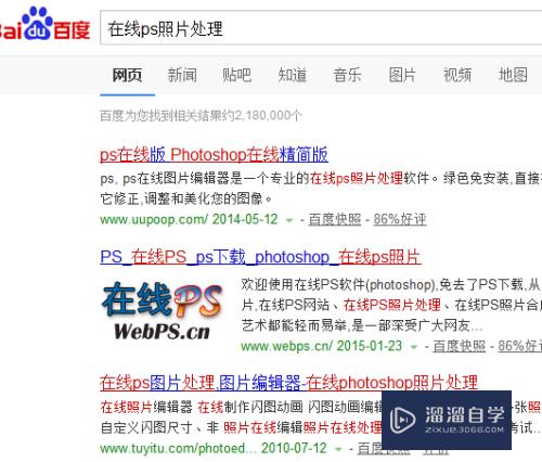 怎么<esred>用</esred><esred>PS</esred>快速变换<esred>背景</esred><esred>颜色</esred>？