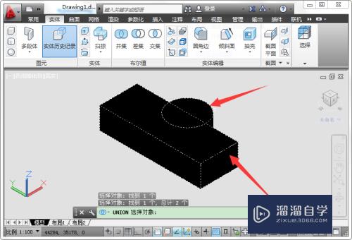 CAD中实体的并集、差集和交集使用方法及快捷键