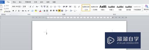 <esred>Word</esred>2010如何<esred>使用</esred>快捷<esred>键</esred><esred>插入</esred>特殊符号？