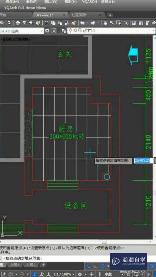 CAD如何快速填充瓷砖？