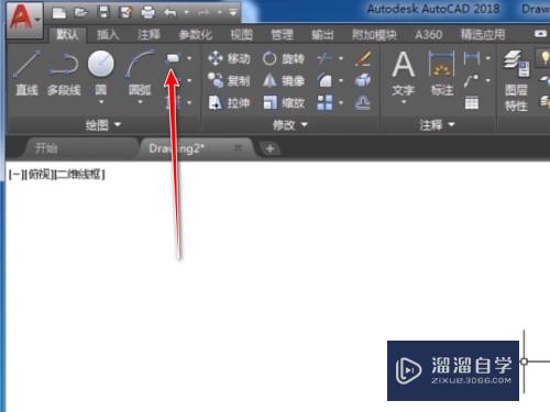 <esred>CAD</esred>如何<esred>画出</esred>带<esred>角度</esred>的矩形？