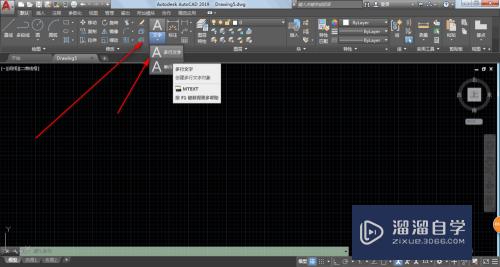 AutoCAD2019中如何输入带圈的数字？