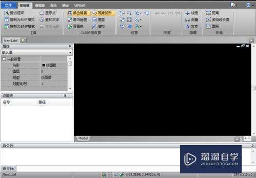 <esred>CAD</esred><esred>看图</esred><esred>软件</esred>怎么打开<esred>文件</esred>？