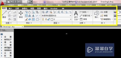 <esred>CAD</esred>怎么<esred>打开</esred>和<esred>关闭</esred>顶部工具<esred>区</esred>面板？