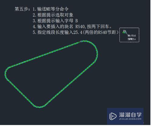 CAD软件中me应运链条绕法使用说明