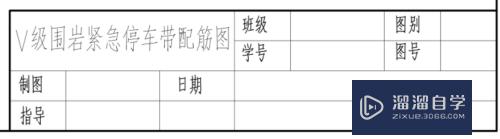 CAD格式刷ma的使用技巧，批量修改CAD文字字体